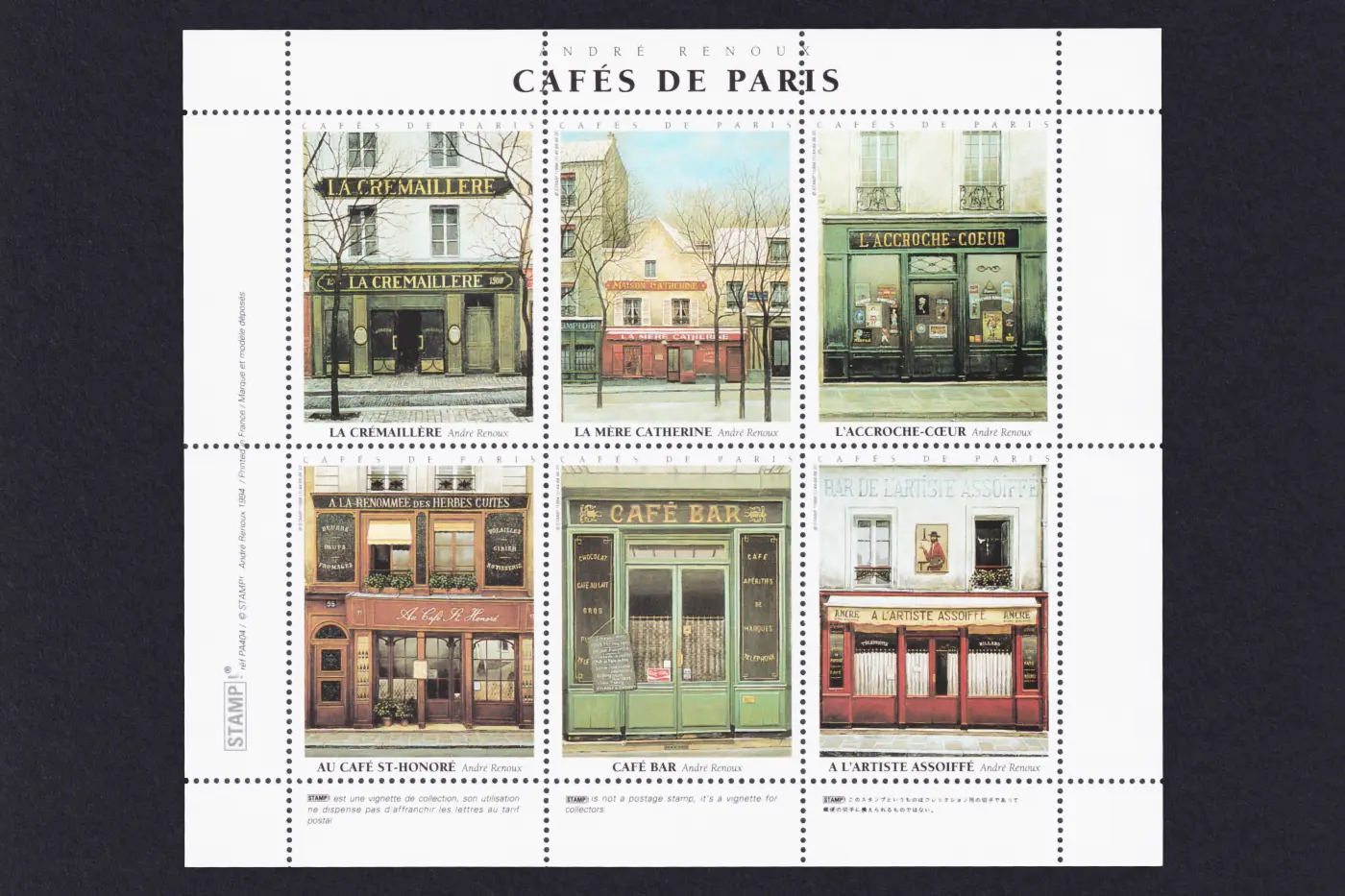 A block of 6 postage stamps from France showing the shopfronts of traditional Parisian Cafes.